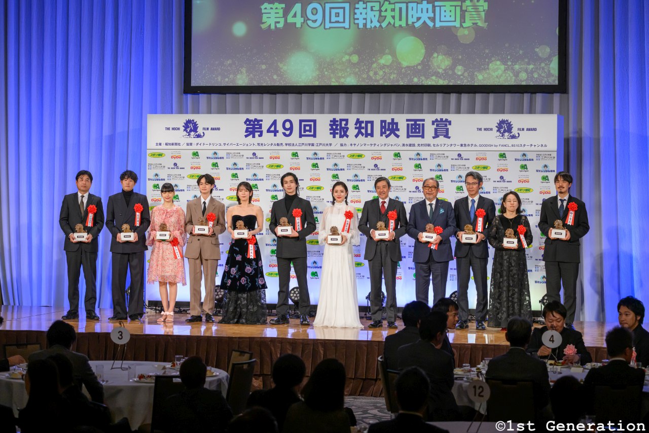 各賞受賞者、喜び語る　第49回報知映画賞