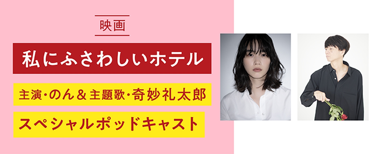 武田智加1st写真集が2025年2月25日に発売決定！