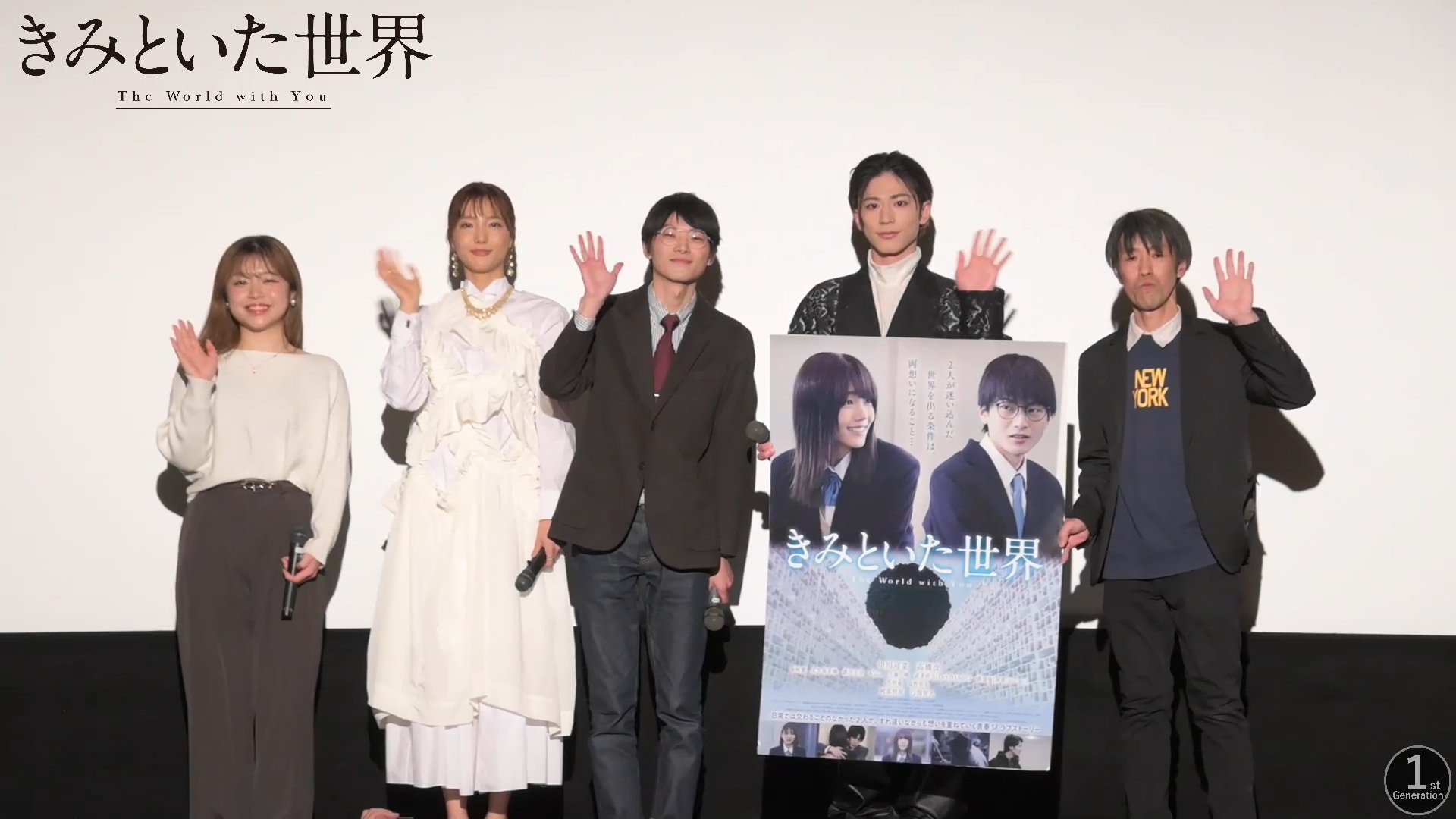 メガネブランドZoff初のフェスイベント「Zoff presents “EYEがむぎゅっと”フェス」開催。延べ約3,000人が来場！