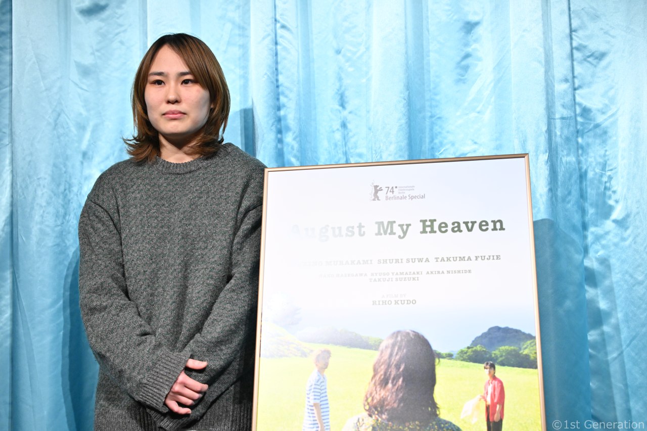 映画『August My Heaven』特別試写会に工藤梨穂監督登壇。