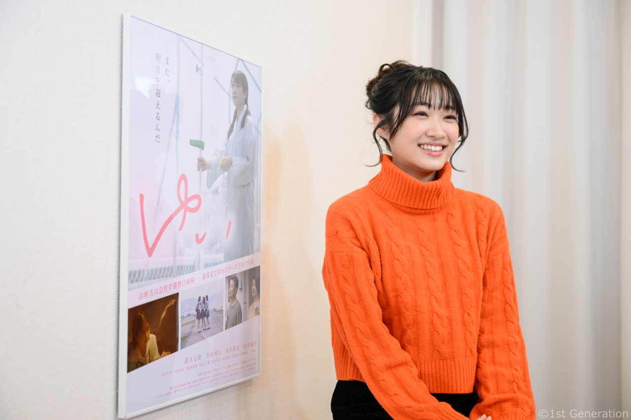 鈴木心緒さんインタビュー：映画「ゆい」主演・鈴木心緒、難役に挑む！