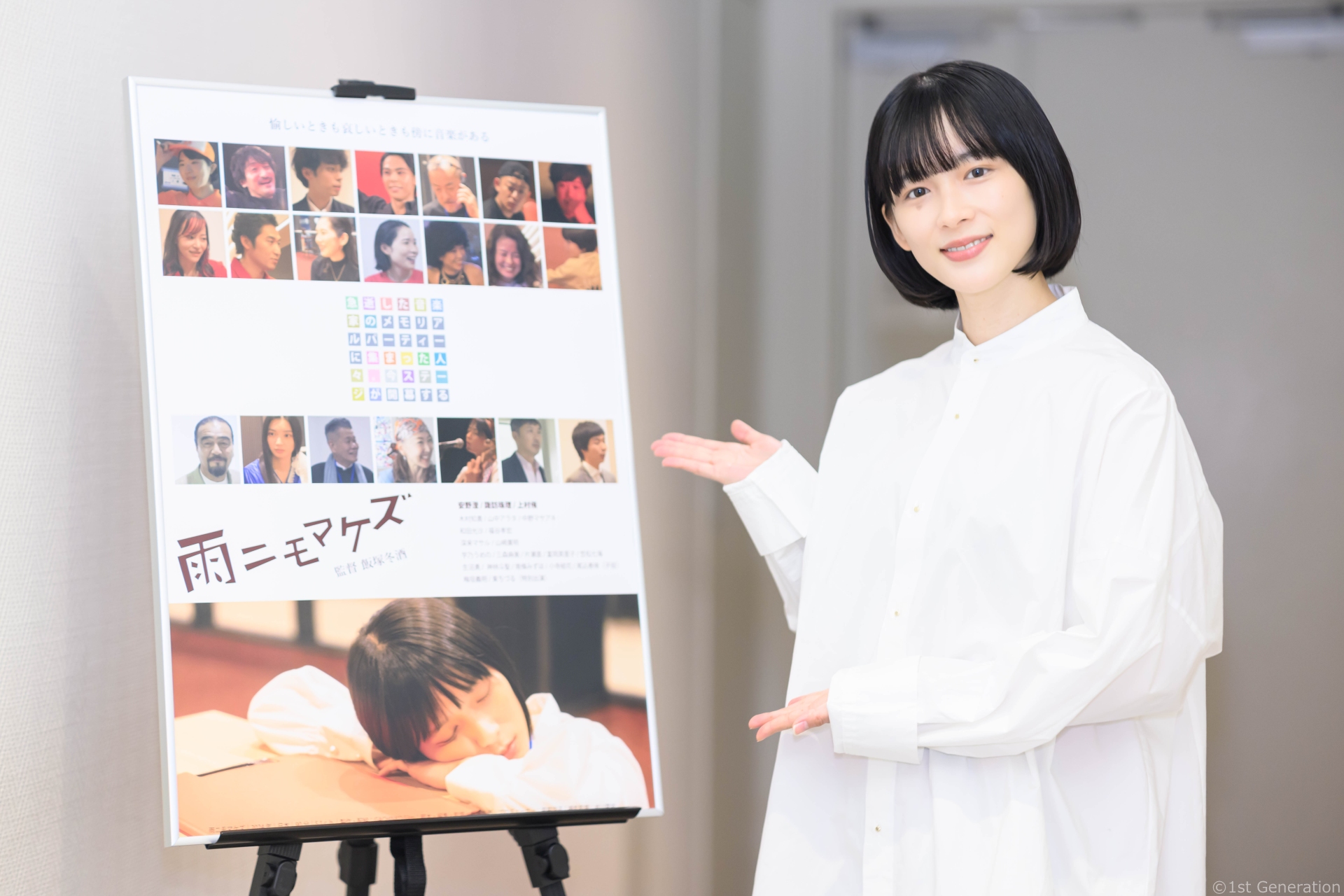 ⼤河原恵×名村⾠のW主演映画『素敵すぎて素敵すぎて素敵すぎる』、主題歌は⼭岸健太「花盛り」