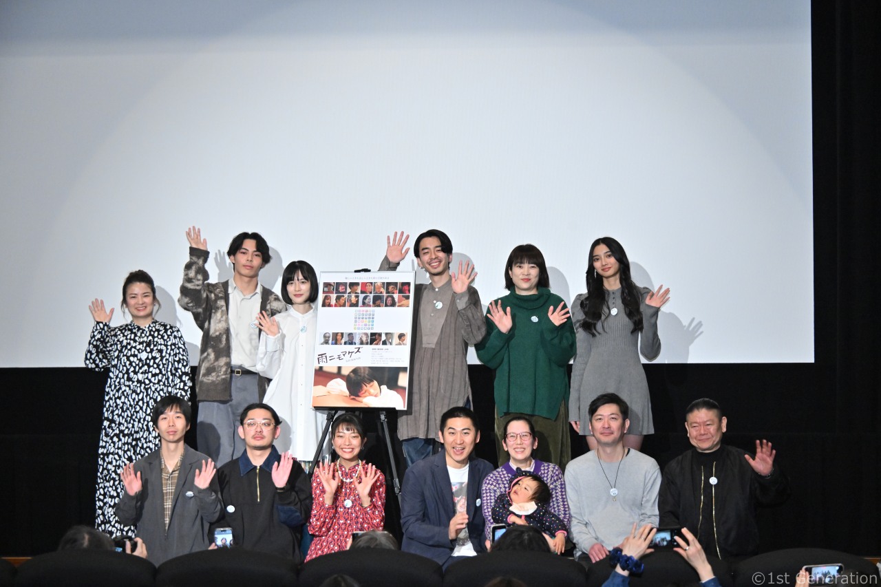 映画『雨ニモマケズ』公開記念舞台挨拶、出演者たちが語る、“この映画を一言で表すと”