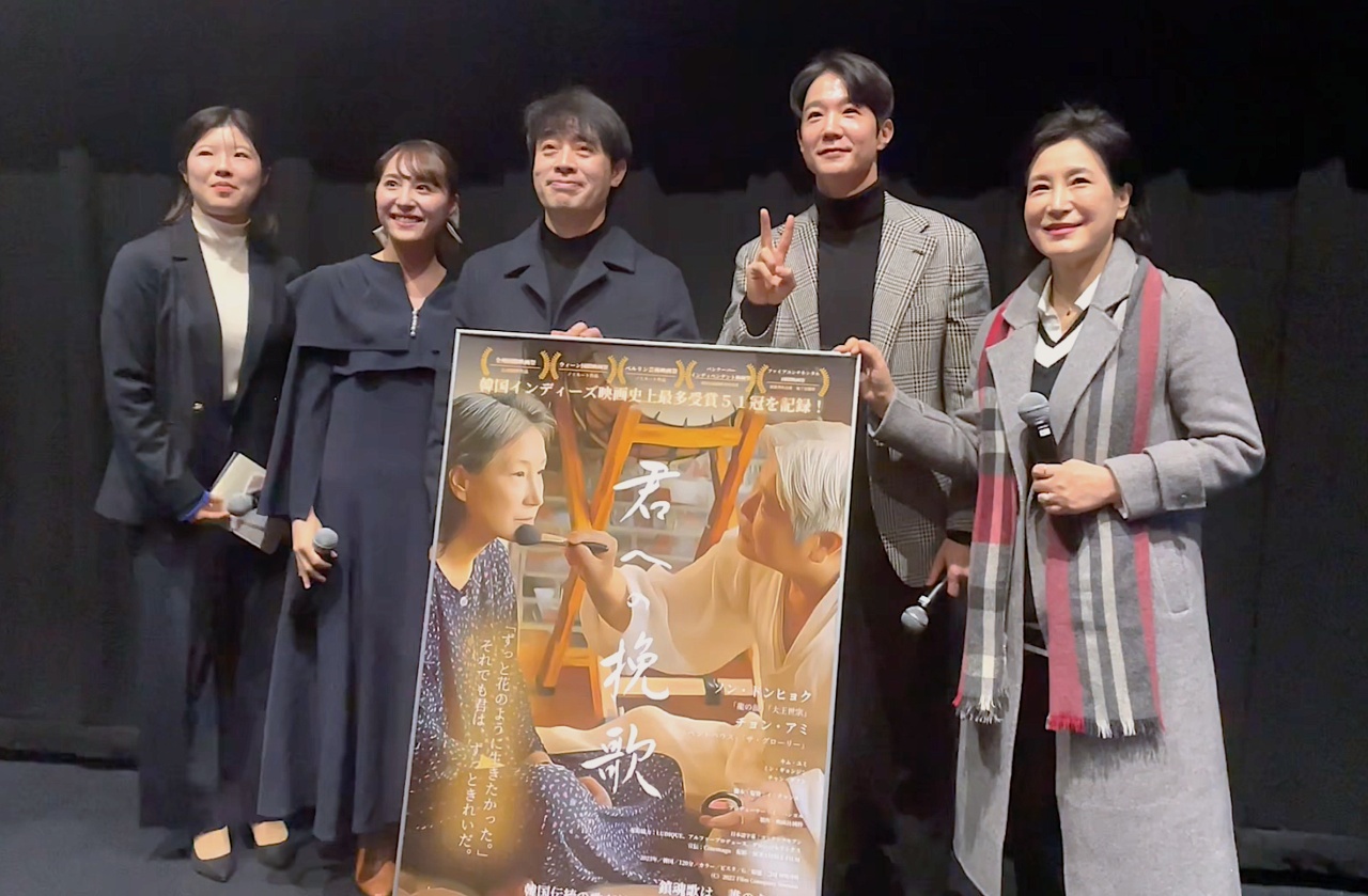 映画『君への挽歌』公開記念舞台挨拶に来日キャストのチョン・アミ＆チャン・テフン、イ・チャンヨル監督が登壇！