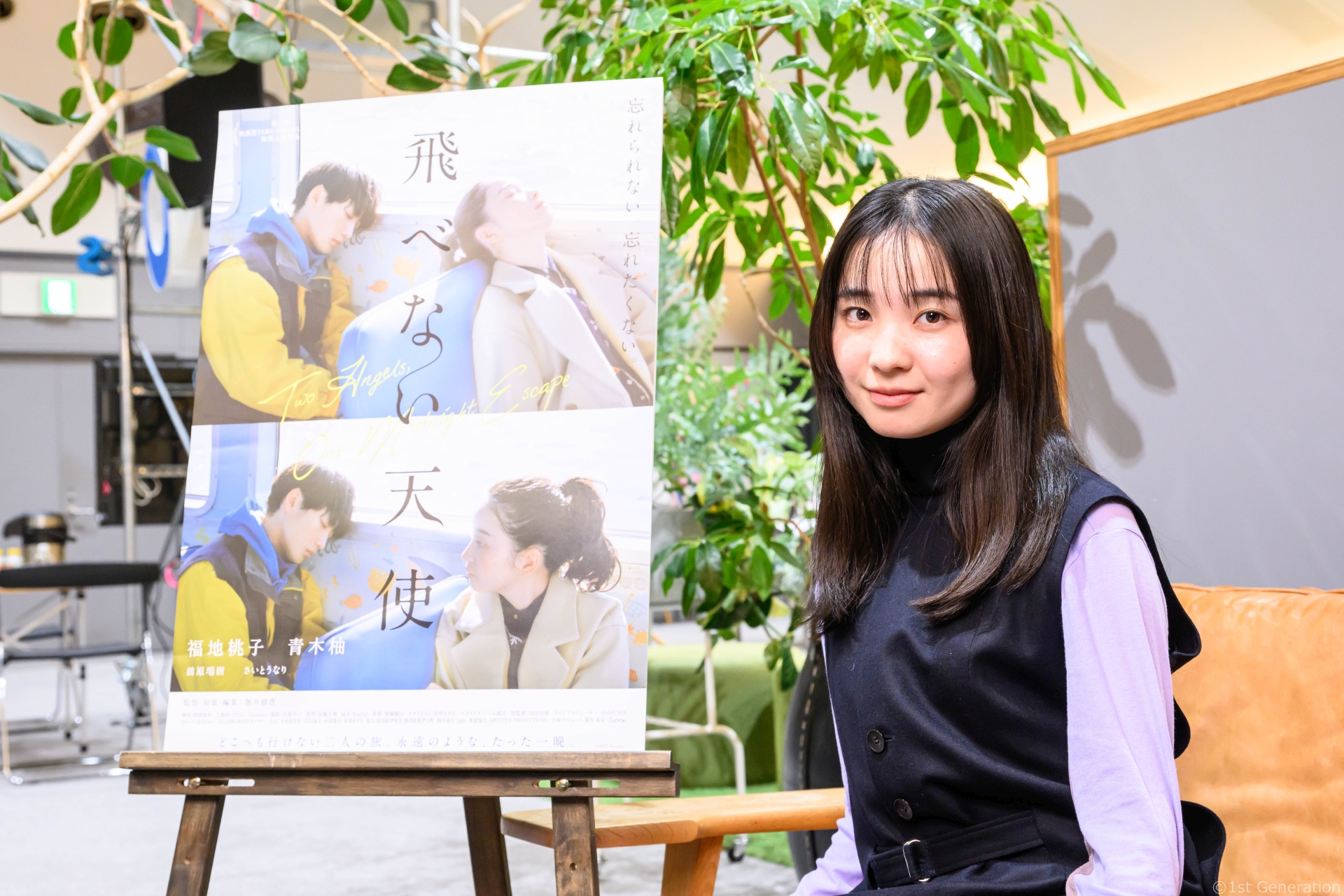 新ドラマ『子宮恋愛』2025年4月10日より 読売テレビ・ドラマDiVE枠にて放送スタート