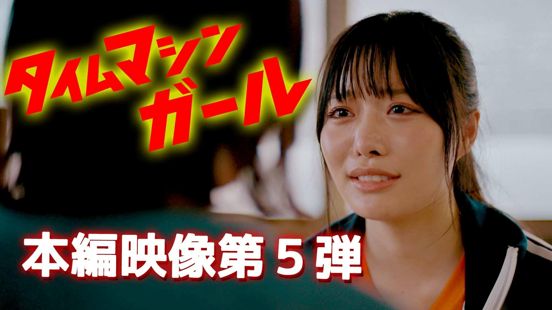 『劇場版　それでも俺は、妻としたい』4/14(月)完成披露上映イベント Report