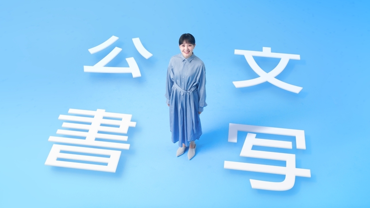 吉武千颯1st写真集『颯爽』発売記念イベントがアニメイト秋葉原にて開催