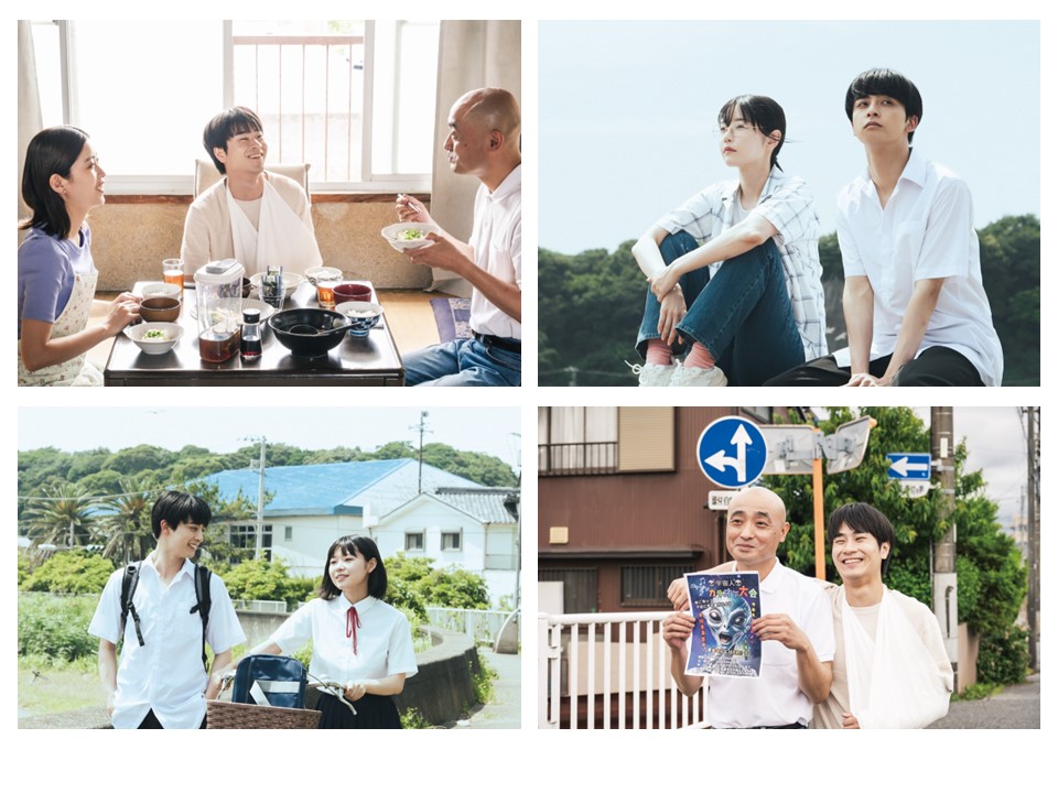 制作プロダクション”レオーネ”設立20周年記念企画。『YOUNG&FINE』、『となりの宇宙人』予告編＋新スチール到着！