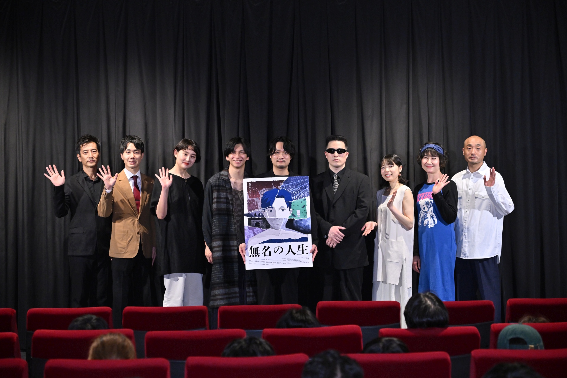 映画『無名の人生』初日舞台挨拶に鈴木監督と豪華キャストが集結。アフレコ時のエピソードを語る。