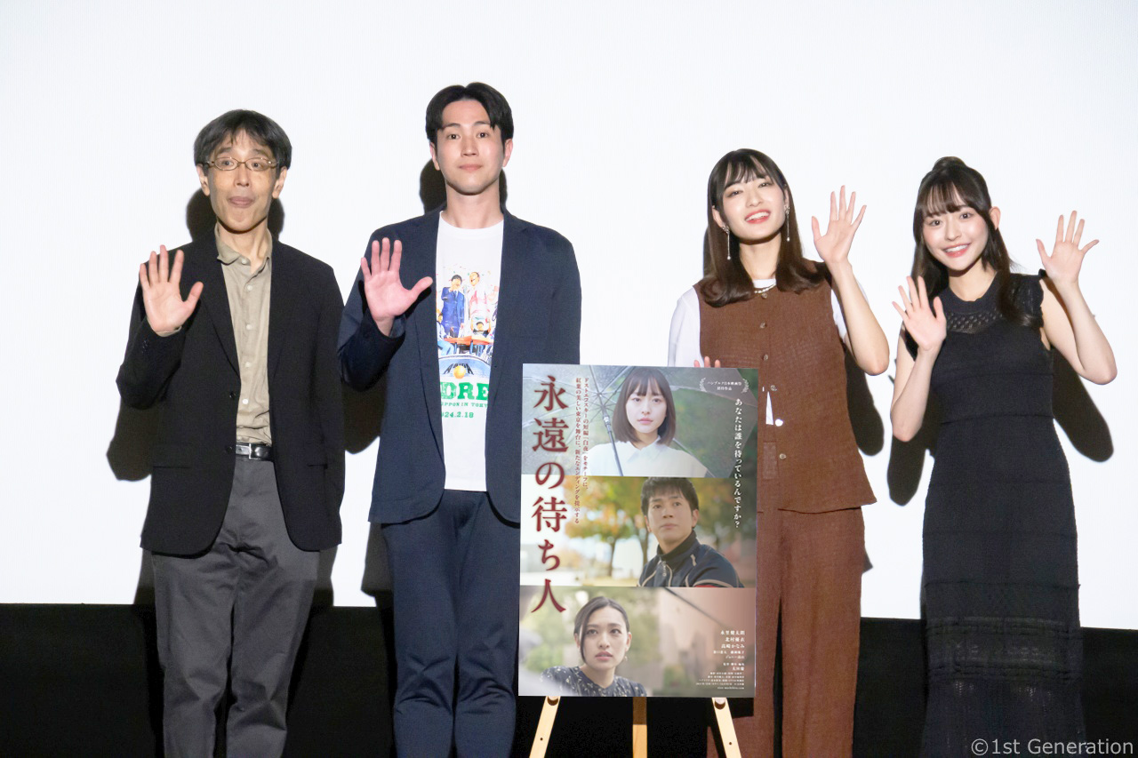 『劇場版　それでも俺は、妻としたい』6月7日(土)公開御礼舞台挨拶。風間俊介、MEGUMI、嶋田鉄太、足立紳監督登壇