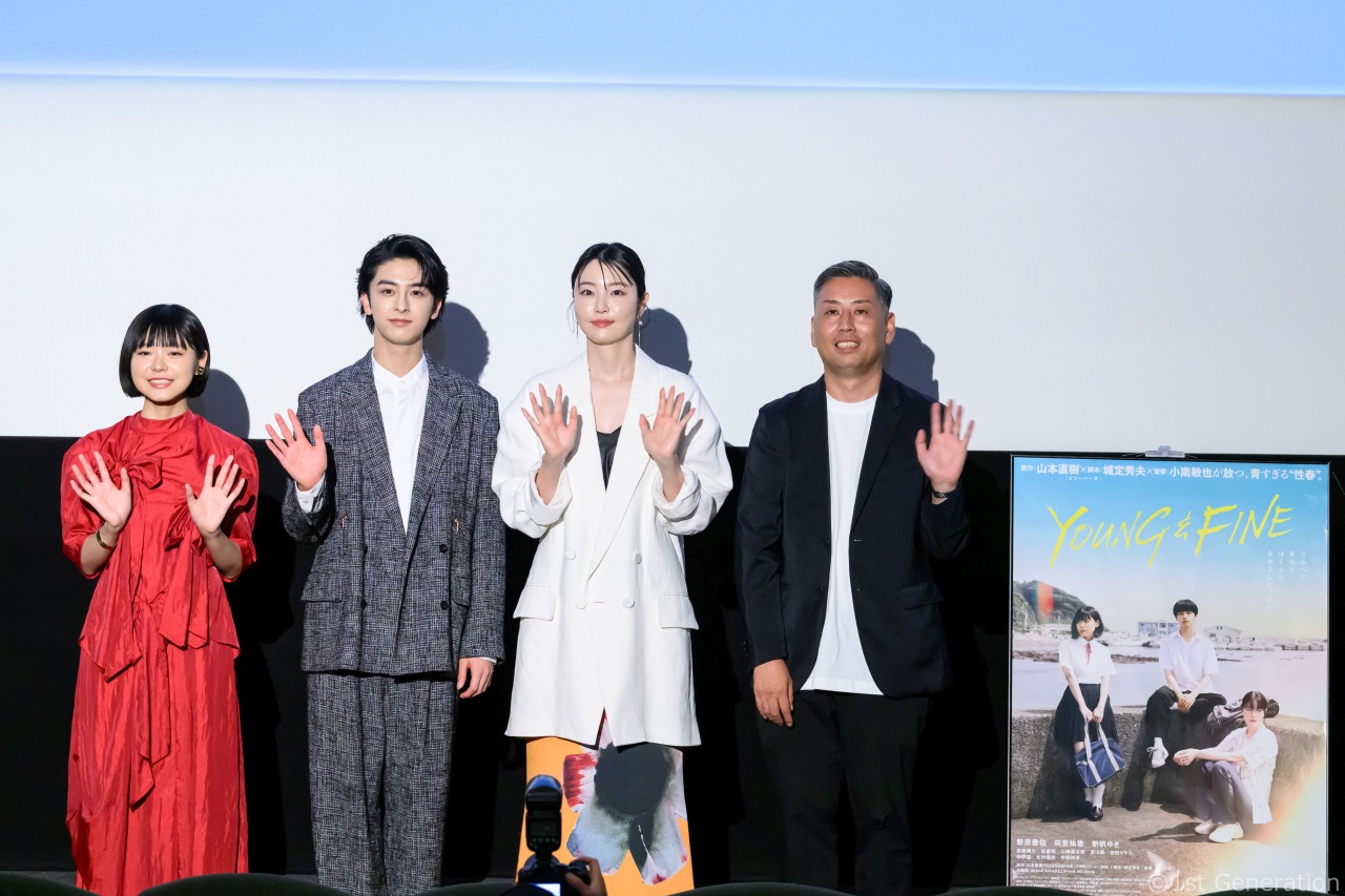 映画『YOUNG&FINE』公開記念舞台挨拶開催、若き才能たちが「性春」を語る