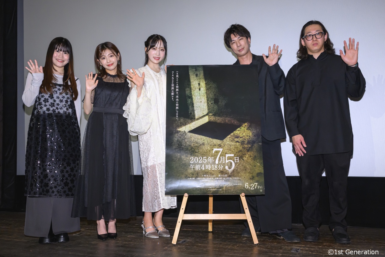 映画『2025年7月5日 午前4時18分』完成披露上映会にキャスト・監督が登壇。異変と終末の予兆、新感覚ホラーの魅力を語る