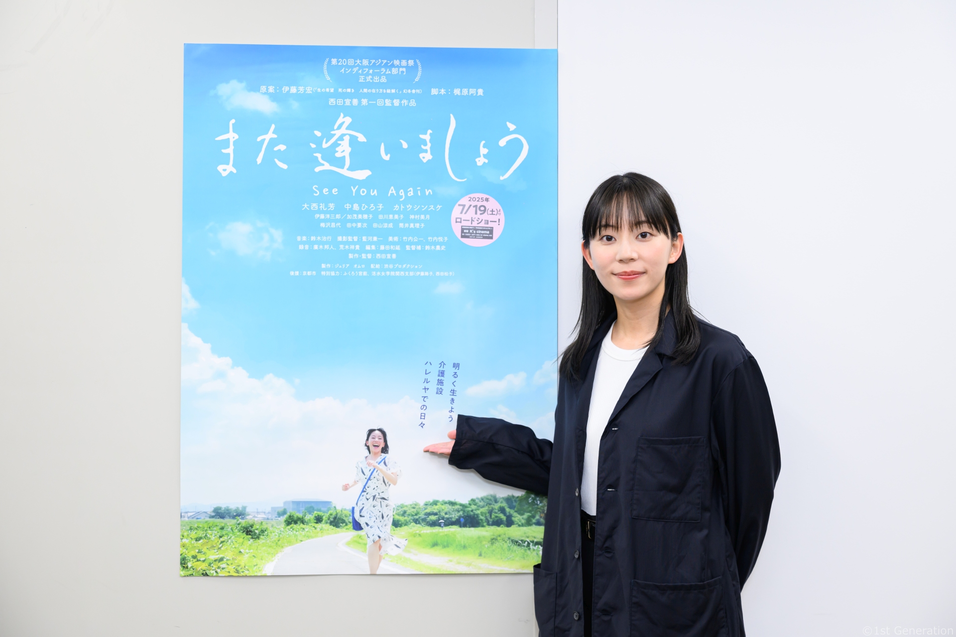 ドラマ『もしも世界に「レンアイ」がなかったら』、追加キャスト情報解禁！乙葉の想い人・太一役に中山優馬が決定