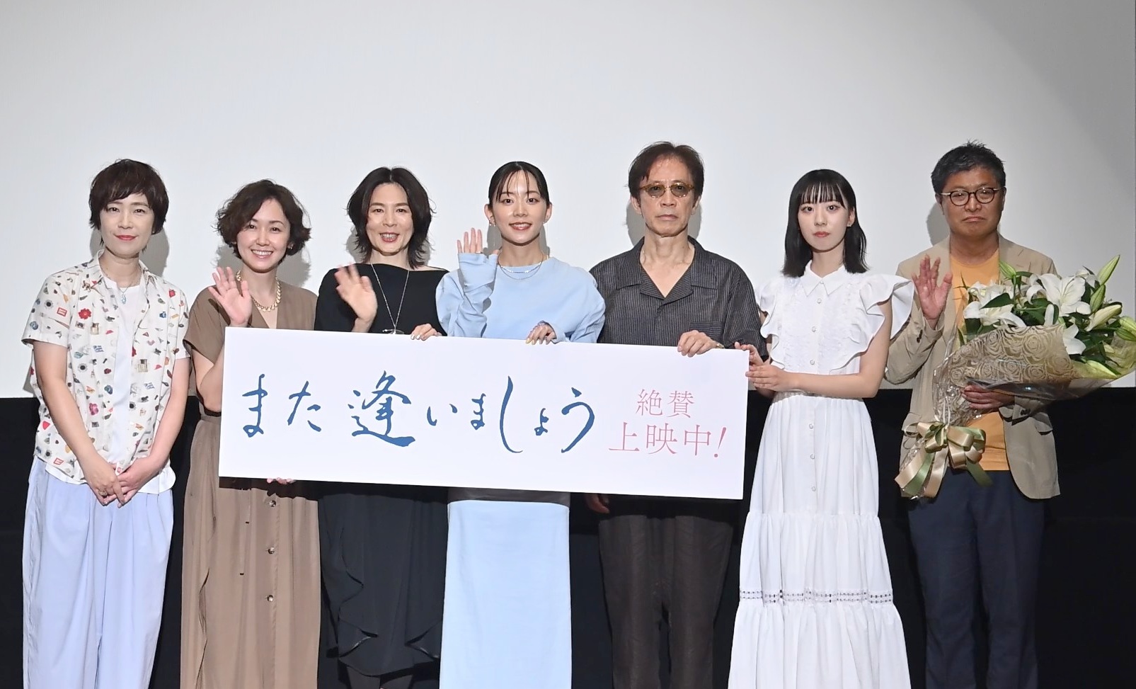 映画『また逢いましょう』東京初日舞台挨拶開催、生と死を温かく描く物語が東京公開