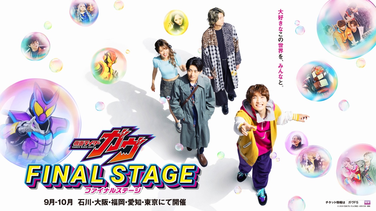 乃木坂46 五百城茉央(いおきまお)1st写真集『未来の作り方