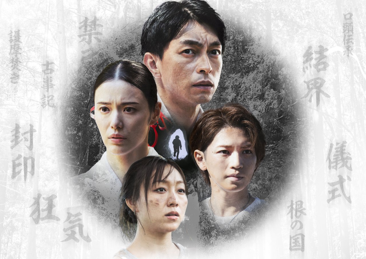 ９/１９(金)公開　映画『男神』、本編映像 ＆ 新規場面写真7点　解禁！