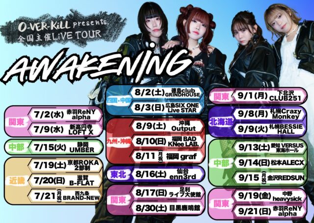 「O-VER-KiLL全国主催TOUR -AWAKENiNG-」ツアー、グッズ情報