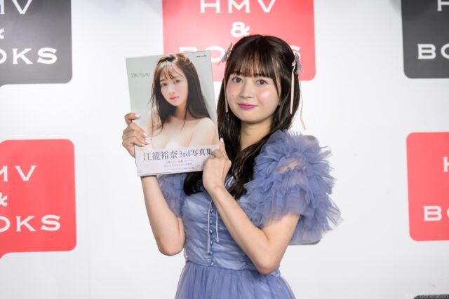 江籠裕奈、3rd写真集「I DO Love」で新境地を開拓 「天使から女神へ」進化を語る発売記念イベント