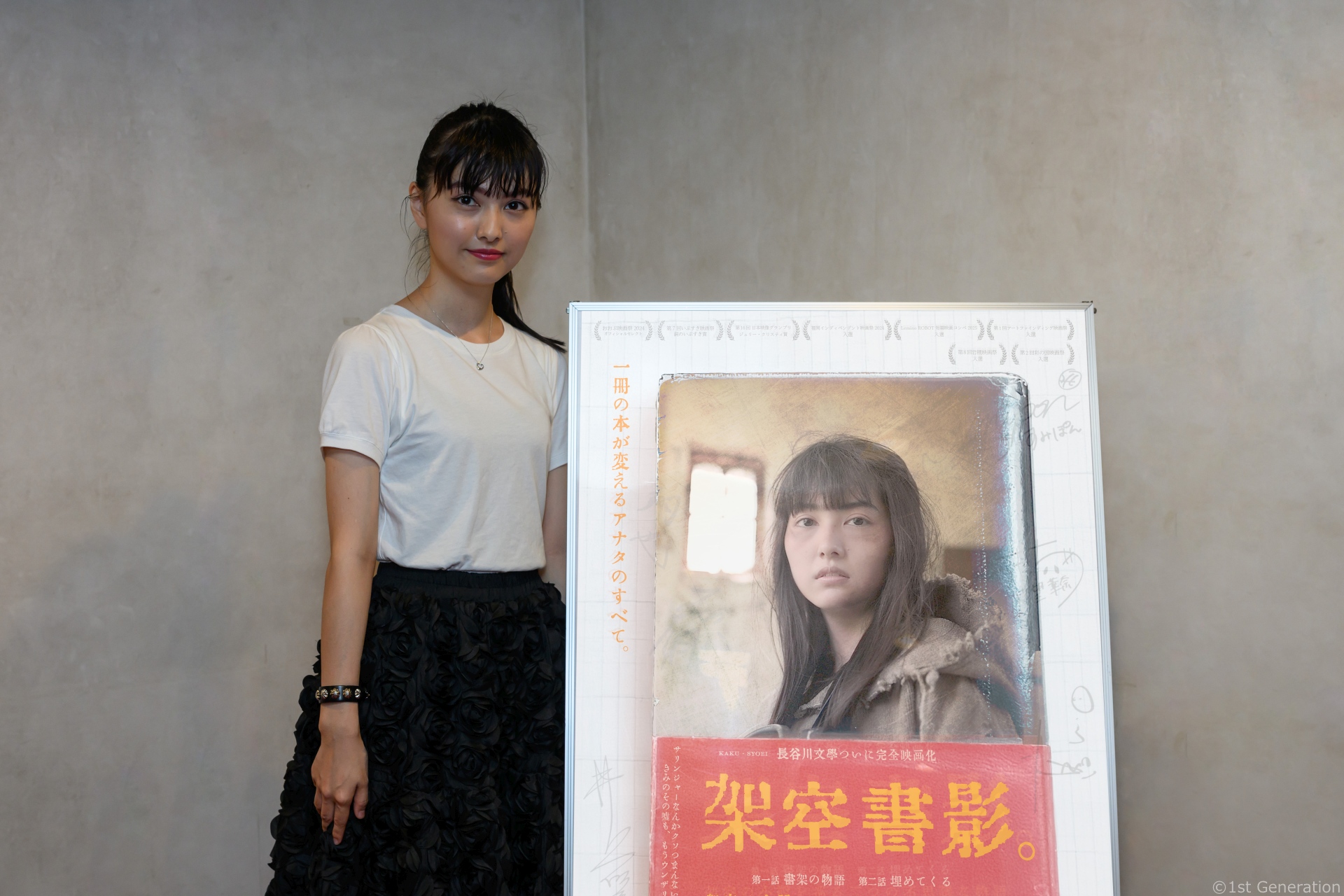 伝説のビデオ店「キムズビデオ」ドキュメンタリー公開記念、伊藤さとり x 可野修平、レンタルビデオ文化を語る