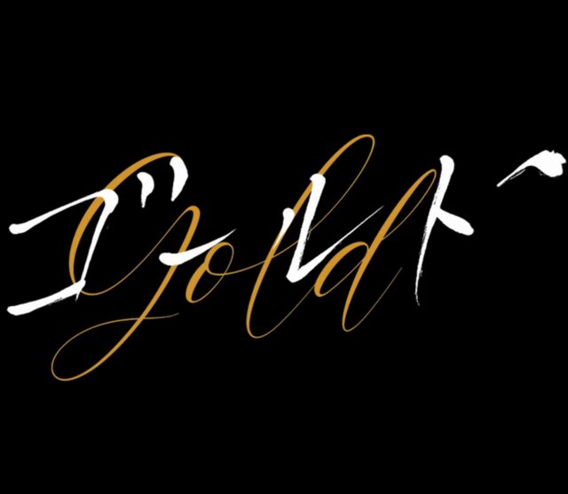 映画『ゴールド』、ショート動画では味わえない、120分の濃密な映画体験！