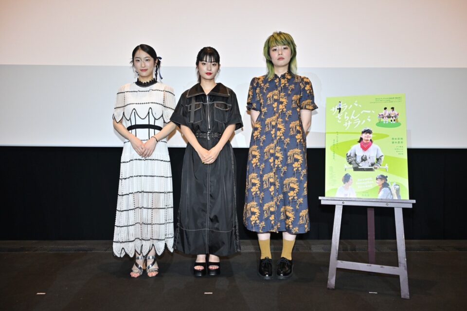 サラバ、さらんへ、サラバ