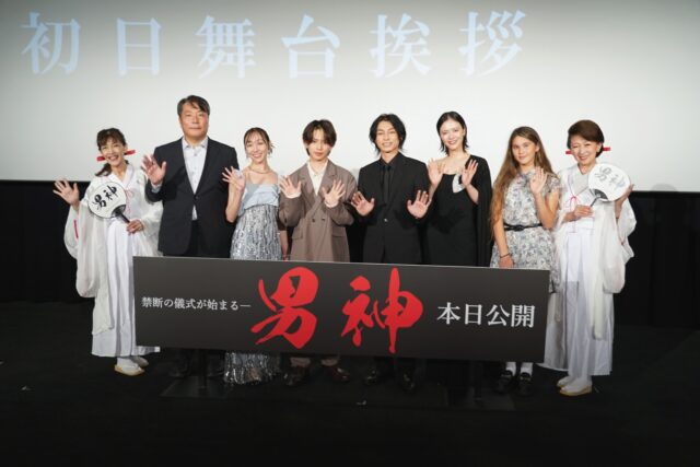 映画『男神』、主演：遠藤雄弥／共演：彩凪翔、岩橋玄樹、須田亜香里。9/19(金) 初日舞台挨拶
