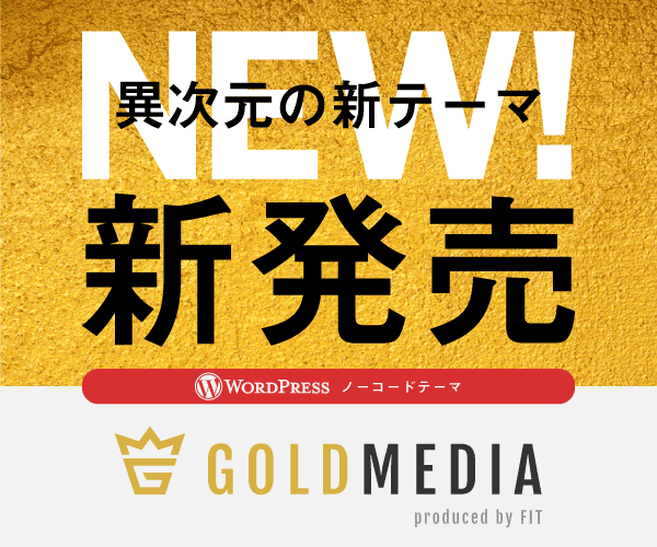 私立恵比寿中学 桜木心菜待望の2nd写真集が 12月3日（水）発売決定！