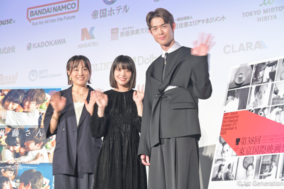 佐藤さんと佐藤さん