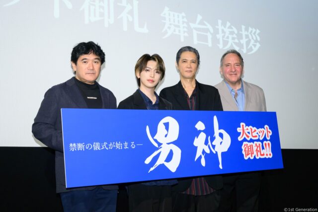 映画『男神』10/5(日) 大ヒット御礼舞台挨拶。岩橋玄樹が、感謝！英語でスピーチ！【ニューウェーブアワード賞】の受賞発表！