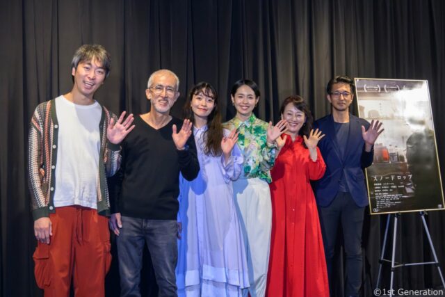 映画『スノードロップ』公開記念舞台挨拶。過酷な川のシーン、極寒撮影の舞台裏語る — 家族の絆を深めた即興劇のエピソードも