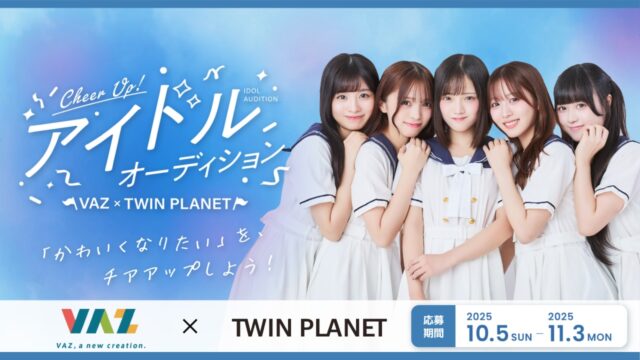 アイドルの伊織芽衣が1st 写真集『芽色-めいろ-』を11月27日(木)に発売