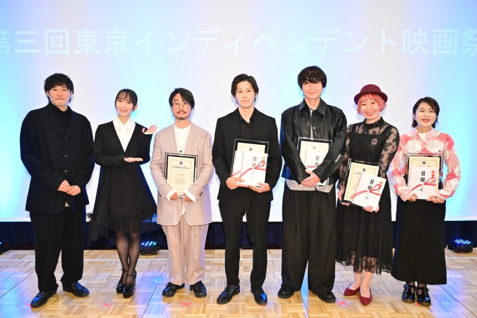 第三回東京インディペンデント映画祭