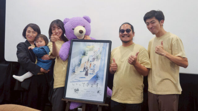 映画『もういちどみつめる』、即日完売の初日舞台挨拶レポート
