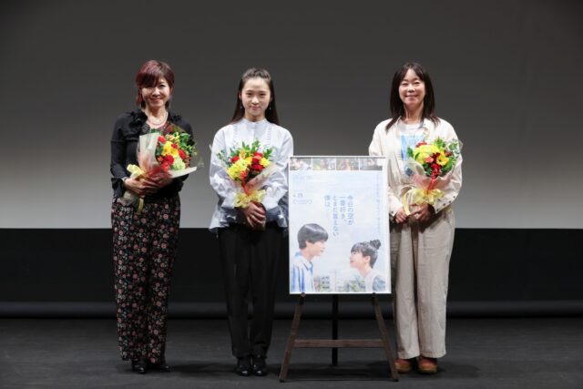 第35回TAMA映画祭 伊東蒼、大九明子監督と語る 観客の心掴む「さっちゃん」告白シーン秘話