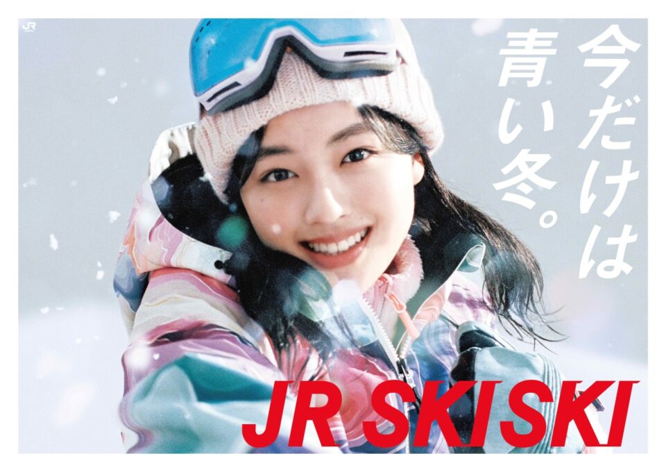 JR SKISKI