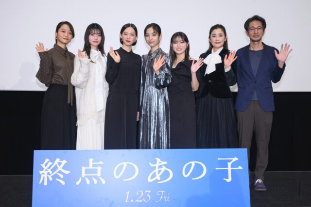 柚木麻子、鮮烈のデビュー作を映画化！吉田浩太監督最新作『終点のあの子』ジャパンプレミアイベント開催