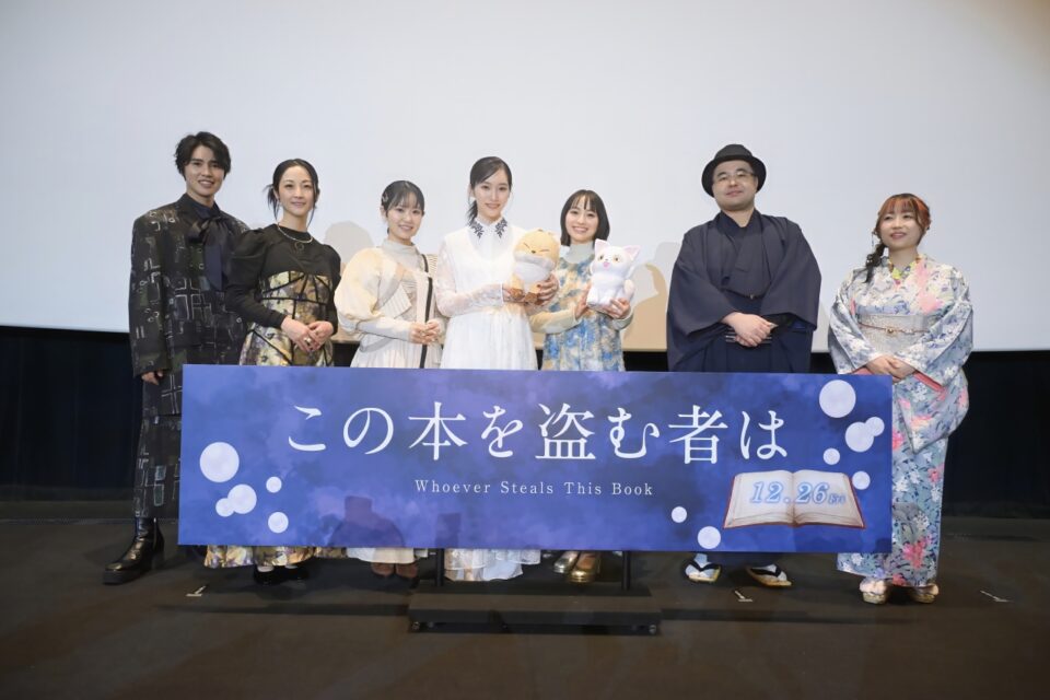 この本を盗む者は