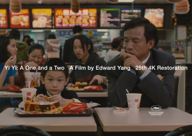 映画『ヤンヤン 夏の想い出』4Kレストア版。オルタナティブ・ポスタービジュアル１５点 一挙解禁。絶賛コメント到着。