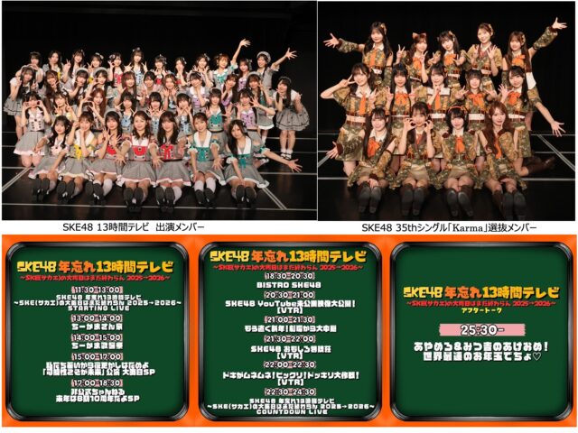 吉田伶香ら登壇『翔んだタックル大旋風』舞台挨拶。「二郎系ラーメン」級の中毒性と評される怪作の裏側とは？撮影中の「放置プレイ」や珍演出に会場爆笑