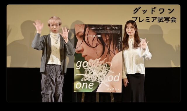 映画『津田寛治に撮休はない』1 月 9 日（金）の 1 日限定新春先行上映決定!!～新たな場面写真解禁～