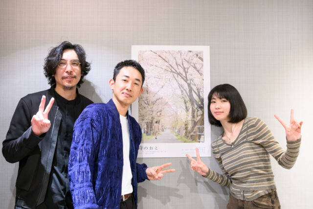映画『時のおと』葵うたの×柳谷一成×片山享監督インタビュー。「演技しない」現場と、記憶を呼び覚ます「音」が紡ぐ嘘のない物語
