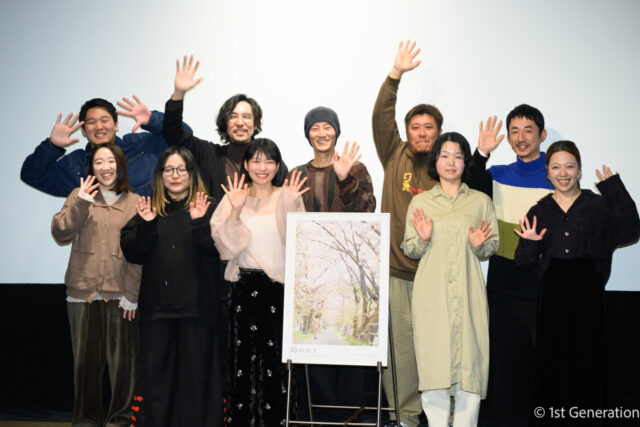 福井の「音」を刻む映画『時のおと』公開初日舞台挨拶　片山享監督や津田寛治らが登壇　地元住民と俳優が融合した撮影の裏側と作品への思いを語る