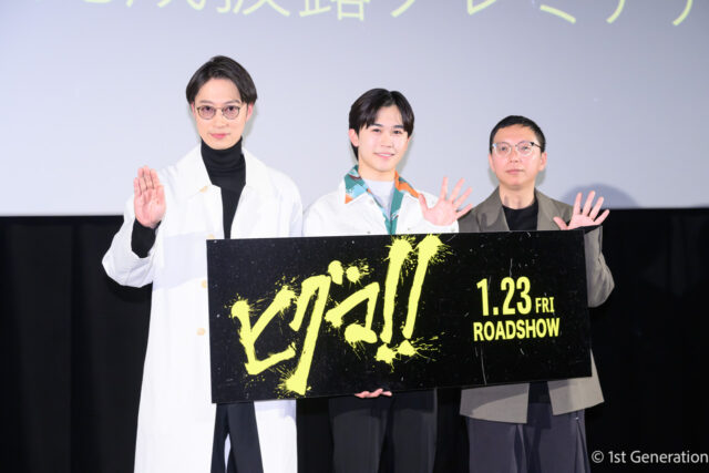 声優・野中ここな、地元長崎舞台の初写真集「うたかた」発売記念イベント　２０歳目前に語る「１０代最後の未完成な姿」と新たな決意