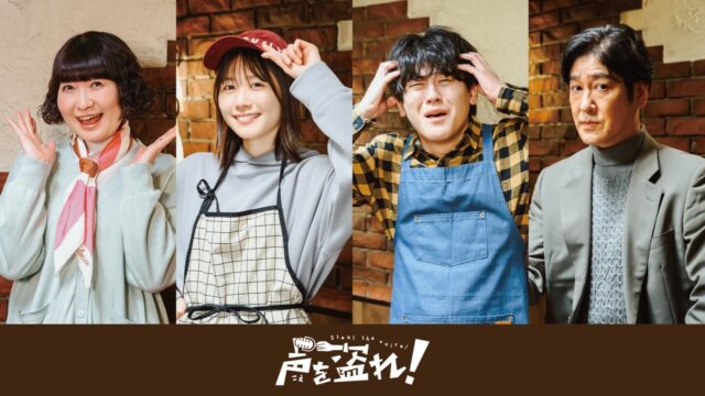 映画『時のおと』葵うたの×柳谷一成×片山享監督インタビュー。「演技しない」現場と、記憶を呼び覚ます「音」が紡ぐ嘘のない物語