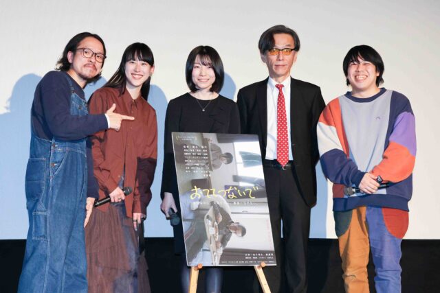 “監督・主演+24 ” 役 俳優・菅原雪が 26 役を担った意欲作『おててつないで』、ギネス記録に申請検討中