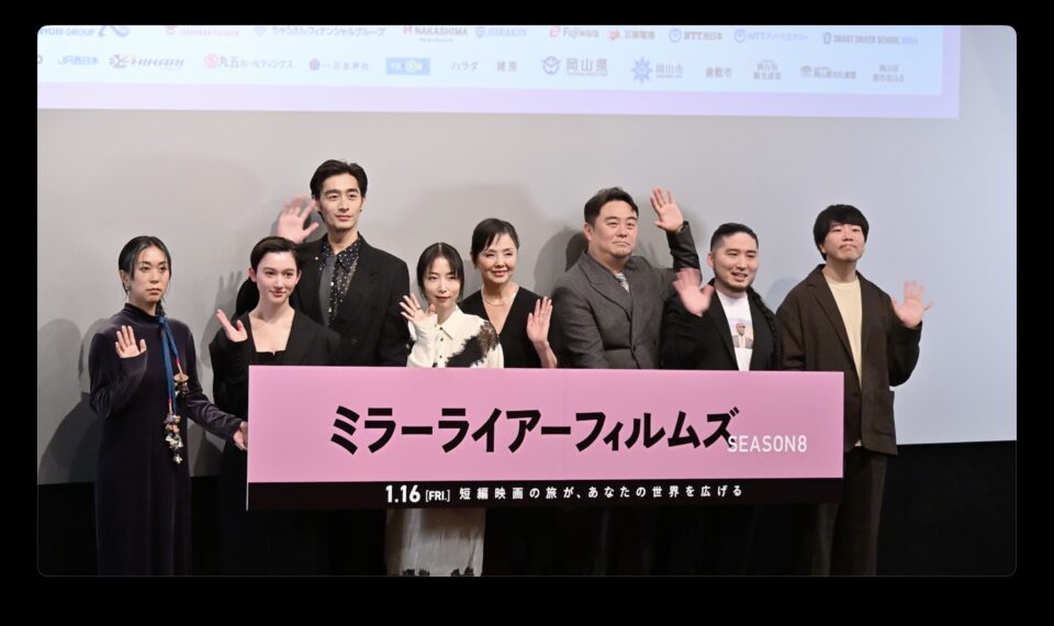 ミラーライアー