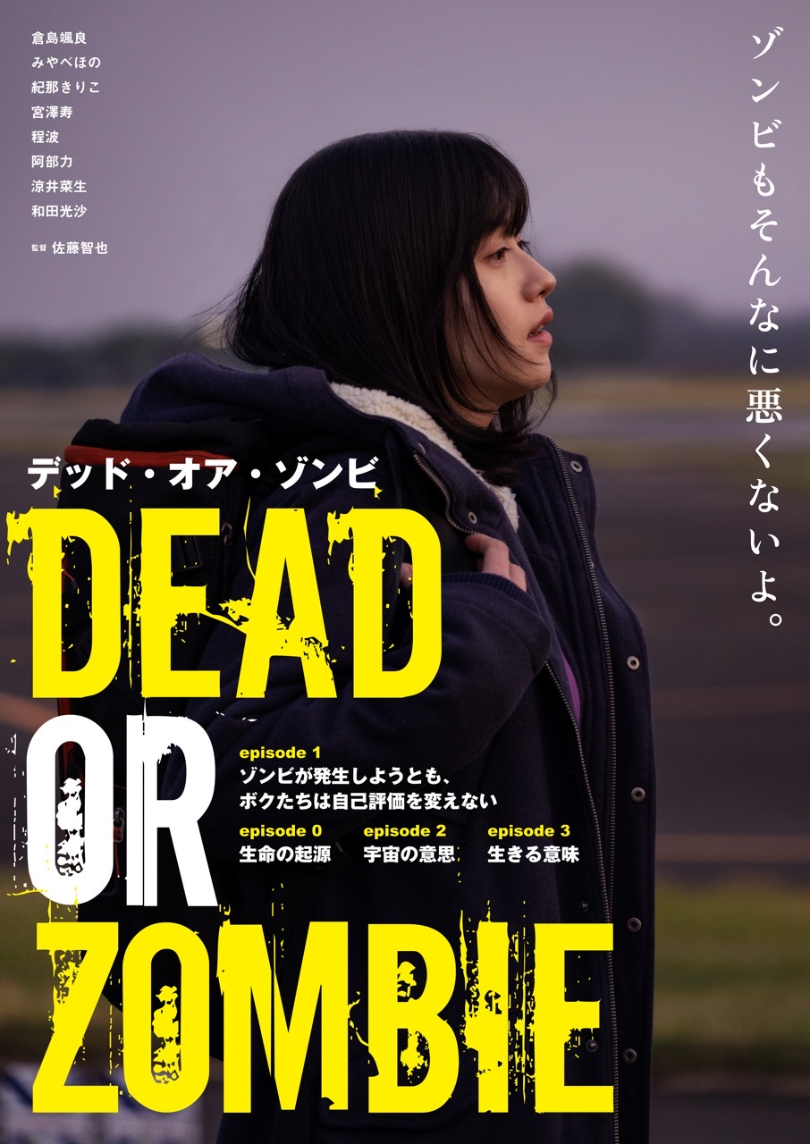 DEAD OR. ZOMBIE