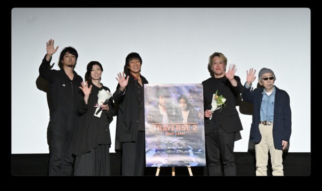 武道空手アクション映画『TRAVERSE 2』初日舞台挨拶！主演の田部井淳ら3名登壇、前作監督らのサプライズ花束贈呈に歓喜