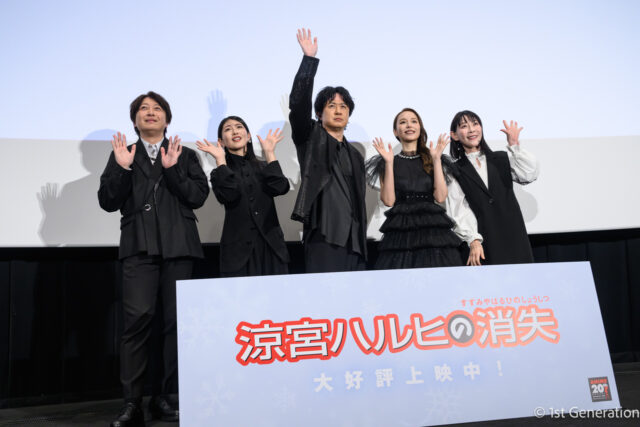 劇場版『涼宮ハルヒの消失』16年ぶりリバイバル上映でSOS団5人が奇跡の集結、平野綾・杉田智和らが語る20年の絆と色褪せない作品愛