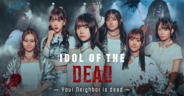SKE48 メンバー出演ショートドラマが世界配信決定！「IDOL OF THE DEAD～あなたの隣は死にました～」テーマソング OneGem「隣の人は？」MV フル ver.も公開!!